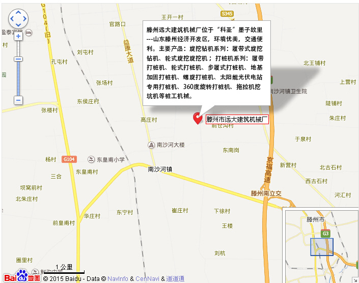 滕州市好色AV网站下载建筑机械位置