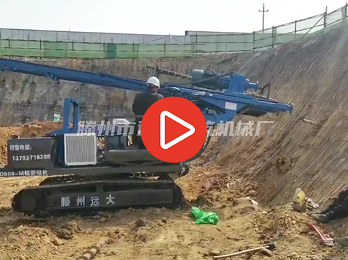 履带式边坡支护锚固钻机，基坑护坡锚杆